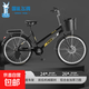 飛鴿【京東物流】通勤自行車(chē)男女士代步雙碟剎大學(xué)生輕便成人單車(chē) 【曜石黑】單速+雙碟剎 26寸【適合身高155-180CM】