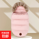 逸樂(lè )途EMU嬰兒睡袋冬季兒童寶寶嬰幼兒睡袋防踢被嬰兒保暖神器A類(lèi) 90%推車(chē)通用千璽粉 無(wú)規格