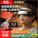 奧克斯（AUX）【國補】眼睛按摩儀神器護小米同款眼儀蒸汽眼罩熱敷霧化器理療儀緩解眼疲勞干眼癥兒童按摩器禮物 【旗艦款】蒸汽霧化潤眼+太陽(yáng)穴養護+點(diǎn)震按摩+音樂(lè )
