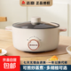 志高電火鍋多用途鍋家用多功能電熱鍋火鍋專(zhuān)用鍋電涮鍋一體鍋大功率多功能料理大火電鍋專(zhuān)用鍋燉蒸煮一體家用 特厚20CM沒(méi)有蒸籠 1人 雅致白【不粘內膽】
