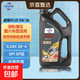 福斯全合成機油泰坦超能PLUS潤滑油5W30分子油5W40汽車(chē)保養GT1 SP 超能PLUS 5W30 SP GF-6 4L