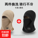 騎行面罩男女款秋冬加絨加厚保暖防風(fēng)圍脖一體式帽子圍巾戶(hù)外騎車(chē) 【騎行帽】-加絨黑色+加絨卡其