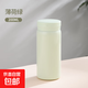 簡(jiǎn)約保溫杯小巧便攜女生高顏值迷你口袋杯兒童學(xué)生304不銹鋼水杯 口袋保溫杯【綠色200ML】