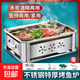 不銹鋼烤魚(yú)爐商用木炭酒精烤魚(yú)鍋架子海鮮大咖盤(pán)家用長(cháng)方形烤魚(yú)盤(pán) 36*27特厚【通風(fēng)抽拉款】 可烤1-2斤魚(yú) 買(mǎi)即送7大好禮+兩酒精碟