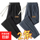 清倉撿漏商場(chǎng)專(zhuān)柜撤回男士條絨褲子秋冬季寬松燈芯絨休閑運動(dòng)長(cháng)褲 黑色+灰色【常規款 兩件裝】 XL 建議110-125斤