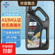 福斯全合成機油泰坦超能PLUS潤滑油5W30分子油5W40汽車(chē)保養GT1 SP 分子油 5W40 SP A3/B4 4L
