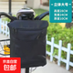 電動(dòng)車(chē)掛包前置收納袋防水掛物包電瓶車(chē)手機包掛兜置物電車(chē)摩托車(chē) 加大號防水【無(wú)圖】立體掛包 高28cm寬24cm厚10cm