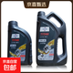 福斯全合成機油泰坦超能PLUS潤滑油5W30分子油5W40汽車(chē)保養GT1 SP 分子油 0W40 SP A3/B4 4L