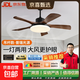 【京喜甄選】風(fēng)扇燈黑胡桃木紋色吊扇燈北歐客廳臥室餐廳電扇燈 5葉-46寸-吊桿款-已接入米家app