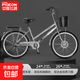 飛鴿【京東物流】通勤自行車(chē)男女士代步雙碟剎大學(xué)生輕便成人單車(chē) 【冰川銀】單速+雙碟剎 26寸【適合身高155-180CM】