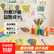 沙畫(huà)兒童彩沙男女孩手工制作創(chuàng  )意玩具益智涂填色刮畫(huà)紙小學(xué)生禮品 沙畫(huà)【2個(gè)裝】款式隨機
