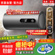 【JD優(yōu)選】櫻花金鼎系列熱水器電熱水器一級能效家用儲水式洗澡速熱扁桶雙膽出水斷電出租房 40L 【圓桶數顯】雙膽速熱+節能省電+一級能效 指導安裝