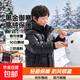 兒童鵝絨服冬季黑金加厚90鵝絨服男女童短款童裝羽絨服中長(cháng)款大童 曜石黑 【短款】 160 (均 碼) 【售后無(wú)憂(yōu)】90%鵝絨服