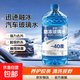 活動(dòng)【-45度抗寒防凍】汽車(chē)玻璃水冬季四季通用雨刮水去油膜去污 2400ml 強去污+去油膜蟲(chóng)膠 2桶 -15度