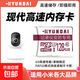 現代TF卡無(wú)人機microSD插卡音箱螢石云小米?？荡笕A攝像頭行車(chē)記錄儀專(zhuān)用高速內存卡監控存儲 安防128G