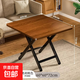 折疊餐桌家用小戶(hù)型桌子簡(jiǎn)易折疊桌出租屋戶(hù)外便攜小桌子吃飯方桌 黑胡桃色【60*60*72】加厚桌面-黑烤漆腿