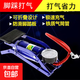 腳踩式自行車(chē)打氣筒摩托汽車(chē)打氣筒便攜式打氣筒籃球打氣筒 小型腳踩打氣筒1個(gè)