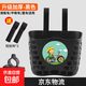 兒童自行車(chē)車(chē)籃滑板車(chē)前車(chē)筐小孩童車(chē)單車(chē)三輪車(chē)加厚車(chē)簍框配件 升級加厚款-黑色 含短掛鉤2個(gè)+卡扣1個(gè)+隨機貼紙1張