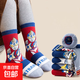 兒童毛圈襪秋冬男童純棉加厚中筒襪奧特曼男童學(xué)生中大童男孩棉襪 F8135超人毛圈【5雙裝】 均碼 3-5歲【建議鞋碼19-24】