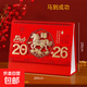 2026年臺歷桌面創(chuàng  )意月歷蛇年新款中國紅紅色臺歷桌面擺件 馬到成功-1本