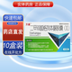 [萬(wàn)通] 二甲雙胍格列本脲膠囊(I) 0.25g:1.25mg*48粒/盒 10盒裝