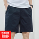 短褲男款夏季薄款純棉中褲大碼寬松休閑深藍潮流5分外穿五分褲子 512深藍 【純棉舒適】 XL 【110-130斤左右】