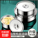 不銹鋼加厚蒸鍋帶蒸籠兩層三層家用蒸鍋電磁爐通用 燉盅1個(gè) 10cm