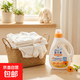 立白嬰元素金盞花&酵素洗衣液4斤超值特惠裝 1瓶