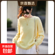 羊毛無(wú)縫針織拉毛羊毛衫女士圓領(lǐng)寬松顯瘦軟乎乎秋冬新款套頭毛衣 黃色 M 建議80-120斤