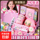 蛋仔派對女孩子的生日禮物高端實(shí)用周邊十10歲兒童幼兒園畢業(yè)7玩具盲盒伴手禮6文具套裝禮盒大禮包 【粉色甜蜜A】316保溫杯700ml+14寸手提箱 無(wú)規格