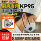 戴康寧KP95防油煙廚房專(zhuān)用可調節口罩雙層活性炭過(guò)濾油煙廚師炒菜 8層48枚【除油煙率99.7%】