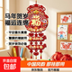 2026新年馬年大吉中國風(fēng)綠植盆景吊牌三聯(lián)掛飾平安喜樂(lè )心愿卡24K覆膜卡紙成品發(fā)貨即掛即用賀歲裝飾