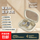 藍牙耳機真無(wú)線(xiàn)智能降噪超長(cháng)續航智能AI翻譯耳機無(wú)線(xiàn)藍牙144國語(yǔ)言同聲 【AI翻譯版】 奶白米