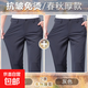 【四面彈力免燙】商務(wù)褲子男直筒褲休閑褲男長(cháng)褲子男寬松西裝褲 深灰色+深灰色【春秋厚款】 34 【腰圍2尺7】