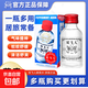 雙飛人爽水50ml氣味提神蚊咬止癢學(xué)生犯困花露水薄荷清涼油爽水正品 50ml*1瓶裝【藥房同款 正品保證】