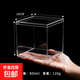 簡(jiǎn)約正方形透明塑料盒翻蓋亞克力食品禮物手辦展示糖果禮品包裝盒 【透明翻蓋收納盒】10*10*10cm 無(wú)規格