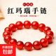 高級紅瑪瑙手鏈女生正品紅色玉髓珠子手鐲串珠手串生日禮物手鏈女 紅瑪瑙10mm opp袋裝