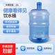 純凈水桶裝水桶空桶加厚手提式帶蓋桶自助打水桶食品級帶把手水桶 18升【特厚-PET材質(zhì)】無(wú)把手 1個(gè) 18L