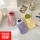【多巴胺船襪】新款套板隱形襪夏季薄款襪子女ins日韓吸汗防滑 隨機- 2雙 均碼