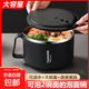 304不銹鋼泡面碗日式收納盒帶蓋可瀝水學(xué)生宿舍大容量方便面飯碗 【帶蓋帶餐具】大號1400ml-304鋼