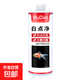 魚(yú)藥水族專(zhuān)用水劑水族爛身爛尾白點(diǎn)凈水霉病魚(yú)病消毒殺菌魚(yú)鹽萬(wàn)能 500ml應對白點(diǎn)水霉【白點(diǎn)凈】