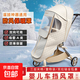 遛娃神器保暖罩丸丫T6防風(fēng)防雨罩冬季playkidsX6溜娃嬰兒推車(chē)通用 升級款：三層夾棉【遛娃神器專(zhuān)用】香檳金 無(wú)規格