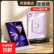 適用iPad9代pro11寸Air654全包防彎抗摔mini67帶筆槽旋轉支撐亞克力10代10.9寸air3九十平板保護套 橫豎旋轉支撐【草紫色】 iPad 789代【10.2英寸】