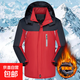 棉服男款冬季外套男士冬裝沖鋒衣加絨加厚新款棉衣勞保棉襖工作服 888-紅色【升級版抗寒-30°】 4XL -推薦【145-160斤】左右