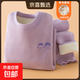 德絨兒童保暖內衣套裝冬季新款男女童加絨羊毛蠶絲加厚秋衣褲睡衣 【加絨款】羊毛桑蠶絲-紫色 100 （建議90-100CM)