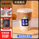 【50套】一次性奶茶杯子加厚PET透明塑料擺攤咖啡杯飲料水杯帶蓋 10只裝+平蓋+貼紙+吸管+防漏紙 500ml