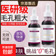 果酸水楊酸精華液改善毛孔粗大閉口粉刺保濕煥亮肌膚 30ml*3瓶【周期裝】