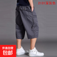 夏季運動(dòng)七分褲男士寬松短褲加肥加大碼肥佬休閑薄款7分工裝中褲 2131深灰色 3XL [145斤-170斤]