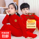美好日記兒童本命年紅內衣套裝德絨保暖內衣套裝男童女童秋衣秋褲 男童本命年大紅色保暖內衣套裝 適合6至14歲寶寶 150