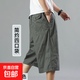 夏季薄款純棉男士七分褲加肥加大碼純色短褲寬松高腰多口袋爸爸裝 2136軍灰 5XL 適合220-235斤